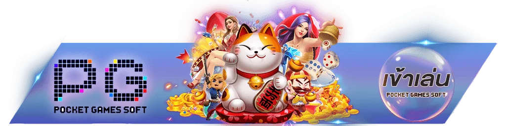 NEW65 เข้าสู่ระบบ ล็อกอินเว็บหลักปลอดภัย