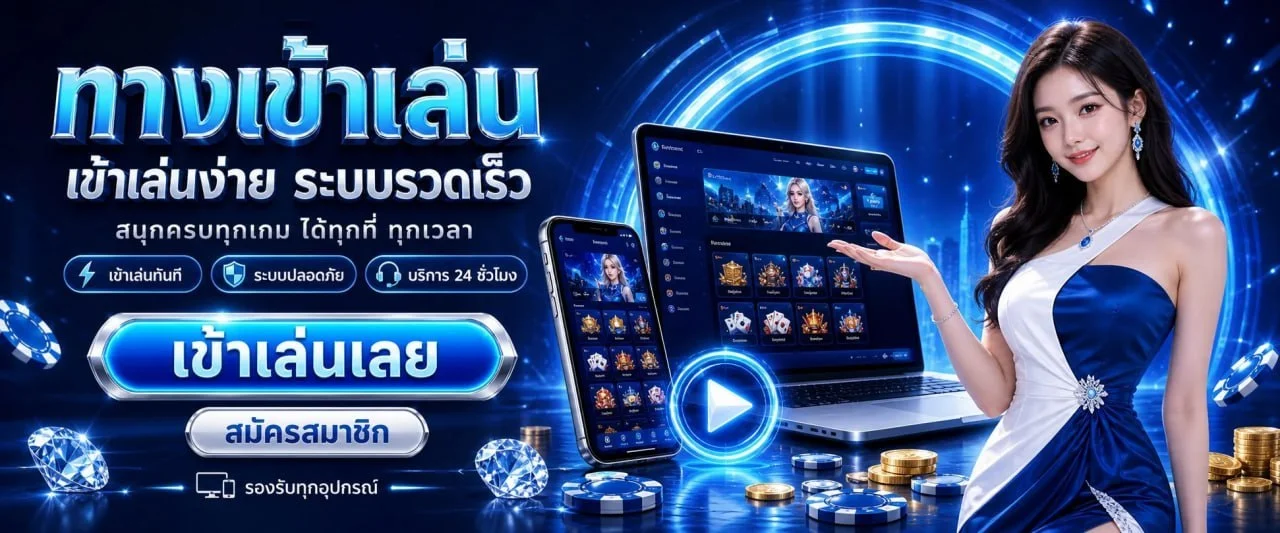 NEW65 สล็อต บาคาร่า เว็บตรง ฝากถอนไม่มีขั้นต่ำ