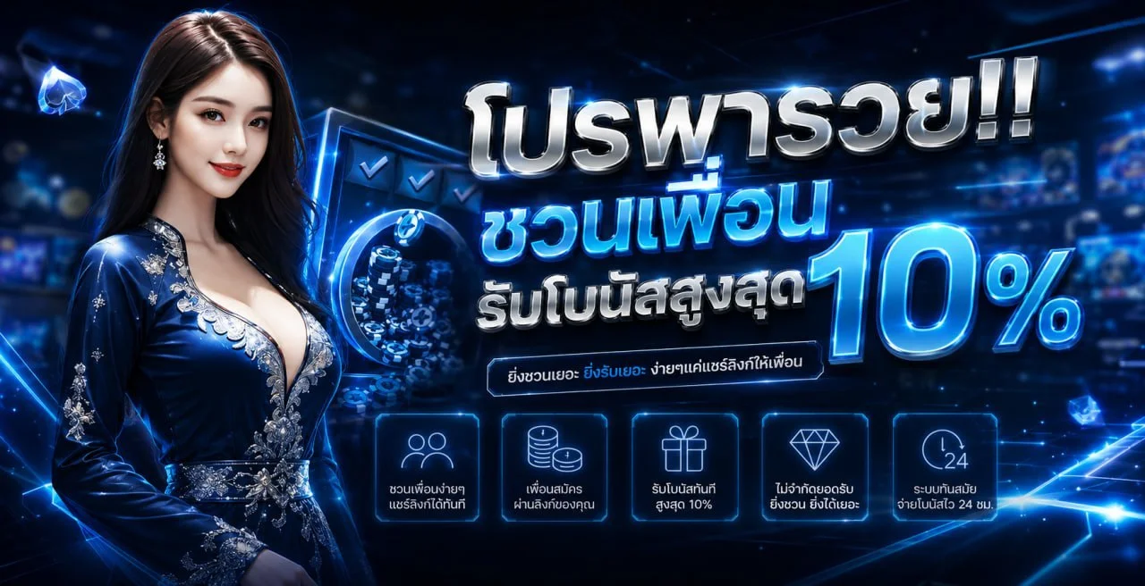 NEW65 บาคาร่าออนไลน์ ดีลเลอร์สด คาสิโนค่ายดัง