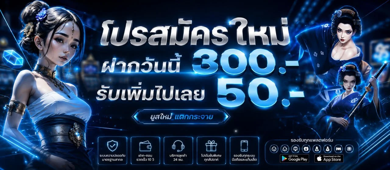 NEW65 เว็บตรง สล็อต บาคาร่า ฝากถอนออโต้ไม่มีขั้นต่ำ