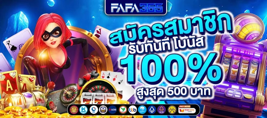 888NEO